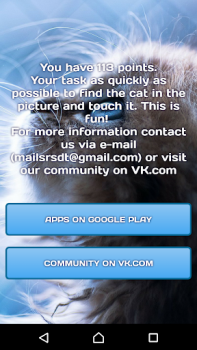 Descargar Найди кота 3 Rompecabezas para Android captura de pantalla 3