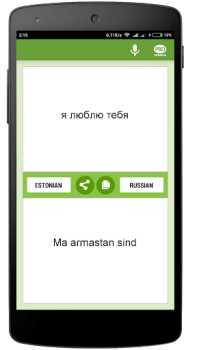 Descargar Eesti-Vene Tõlkija Educación para Android captura de pantalla 2