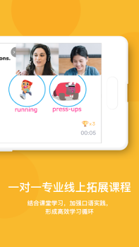 Descargar EF Study Educación para Android captura de pantalla 2