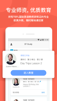 Descargar EF Study Educación para Android captura de pantalla 3