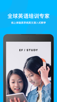 Descargar EF Study Educación para Android captura de pantalla 5