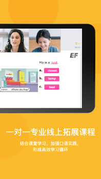 Descargar EF Study Educación para Android captura de pantalla 6