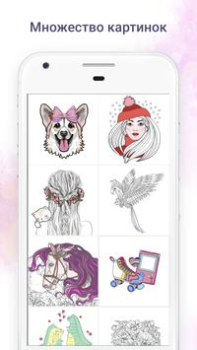 Descargar Chamy Rompecabezas para Android captura de pantalla 2