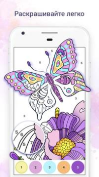 Descargar Chamy Rompecabezas para Android captura de pantalla 3