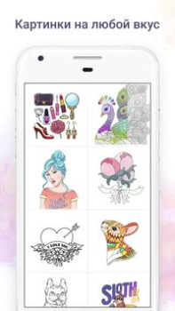 Descargar Chamy Rompecabezas para Android captura de pantalla 4