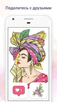 Descargar Chamy Rompecabezas para Android captura de pantalla 5