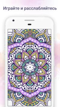 Descargar Chamy Rompecabezas para Android captura de pantalla 6