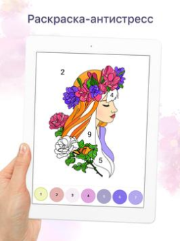 Descargar Chamy Rompecabezas para Android captura de pantalla 7