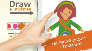 Descargar Draw a Stickman: EPIC 2 Aventuras para Android captura de pantalla 2