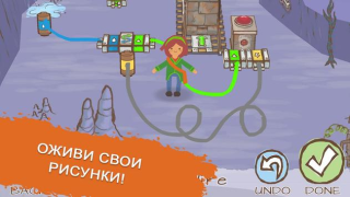Descargar Draw a Stickman: EPIC 2 Aventuras para Android captura de pantalla 3