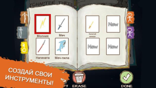 Descargar Draw a Stickman: EPIC 2 Aventuras para Android captura de pantalla 4