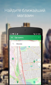 Descargar Castrol – подбор масла Compras para Android captura de pantalla 4