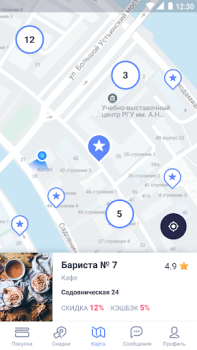 Descargar CityLife Compras para Android captura de pantalla 4