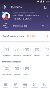 Descargar CityLife Compras para Android captura de pantalla 6