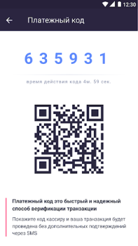 Descargar CityLife Compras para Android captura de pantalla 7