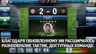 Descargar PES CLUB MANAGER Juegos de deporte para Android captura de pantalla 2