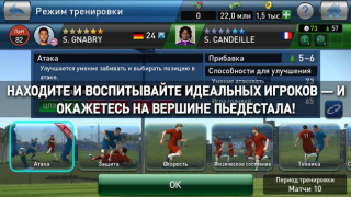 Descargar PES CLUB MANAGER Juegos de deporte para Android captura de pantalla 4