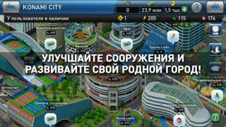 Descargar PES CLUB MANAGER Juegos de deporte para Android captura de pantalla 5