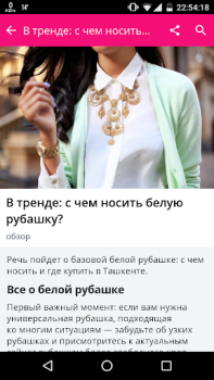 Descargar Afisha.uz - Афиша Ташкента Noticias y revistas para Android captura de pantalla 3