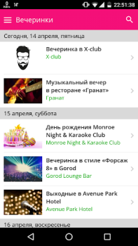 Descargar Afisha.uz - Афиша Ташкента Noticias y revistas para Android captura de pantalla 5