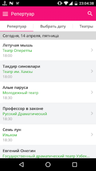 Descargar Afisha.uz - Афиша Ташкента Noticias y revistas para Android captura de pantalla 7