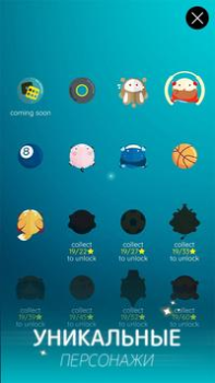 Descargar Dancing Ballz: Magic Tiles Música para Android captura de pantalla 5