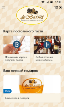 Descargar Де Бассус Траттория Евразия Comida y bebida para Android captura de pantalla 2
