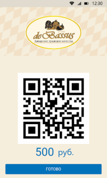 Descargar Де Бассус Траттория Евразия Comida y bebida para Android captura de pantalla 3