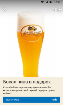 Descargar Де Бассус Траттория Евразия Comida y bebida para Android captura de pantalla 4