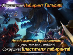Descargar Summoners' War: Sky Arena Juegos de rol para Android captura de pantalla 2