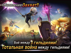 Descargar Summoners' War: Sky Arena Juegos de rol para Android captura de pantalla 3