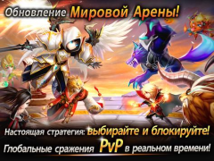 Descargar Summoners' War: Sky Arena Juegos de rol para Android captura de pantalla 4
