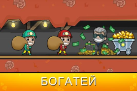 Descargar Idle Miner Tycoon: Plata y Oro Simuladores para Android captura de pantalla 2