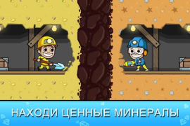 Descargar Idle Miner Tycoon: Plata y Oro Simuladores para Android captura de pantalla 3