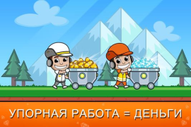 Descargar Idle Miner Tycoon: Plata y Oro Simuladores para Android captura de pantalla 4