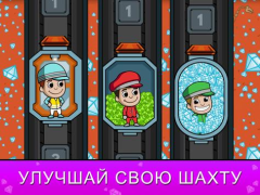 Descargar Idle Miner Tycoon: Plata y Oro Simuladores para Android captura de pantalla 6