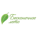 Descargar  Eterno Verano