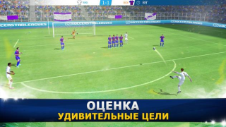 Soccer Star 24 Top Leagues
