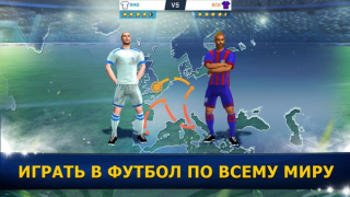 Soccer Star 24 Top Leagues