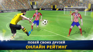Soccer Star 24 Top Leagues