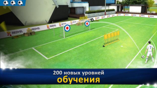 Soccer Star 24 Top Leagues