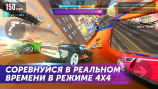Descargar Hot Wheels Infinite Loop Raza para Android captura de pantalla 2