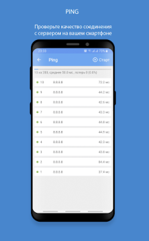 Descargar 2IP — Speed Test and my IP add Herramientas para Android captura de pantalla 6