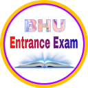 Descargar  BHU Entrance Exam