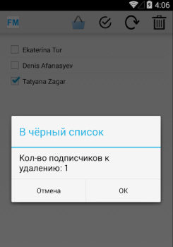 Descargar УДАЛИТЬ ПОДПИСЧИКОВ В ВК Social para Android captura de pantalla 4