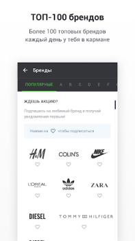 Descargar Kasta: покупки одяг та взуття Compras para Android captura de pantalla 5