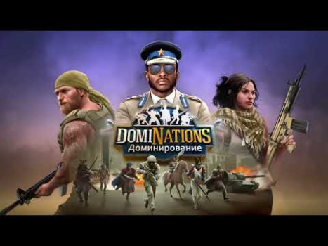 Descargar DomiNations Estrategias para Android captura de pantalla 6