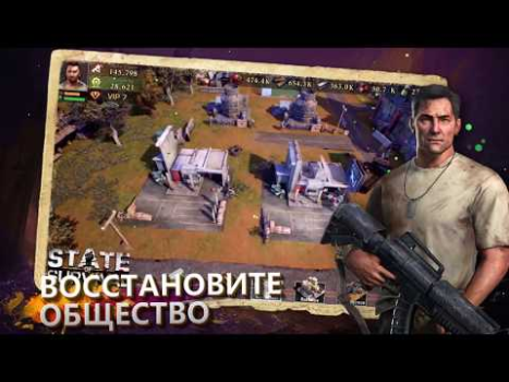 State of Survival: Zombie War