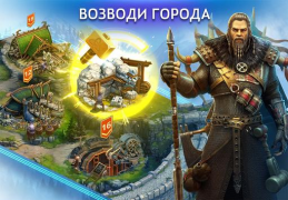 Descargar Vikings: War of Clans Estrategias para Android captura de pantalla 2