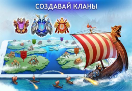 Descargar Vikings: War of Clans Estrategias para Android captura de pantalla 3